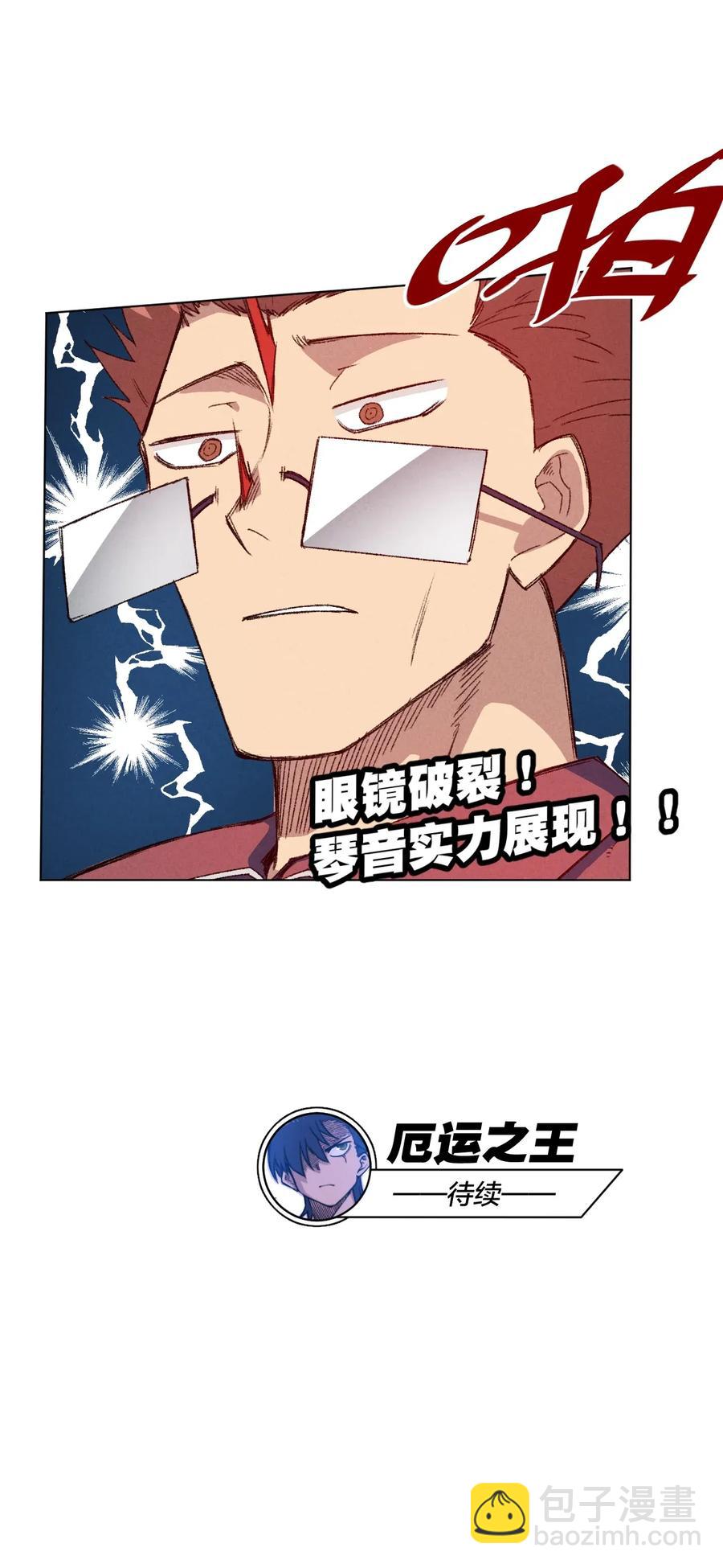 189 对阵妖灵-第192话