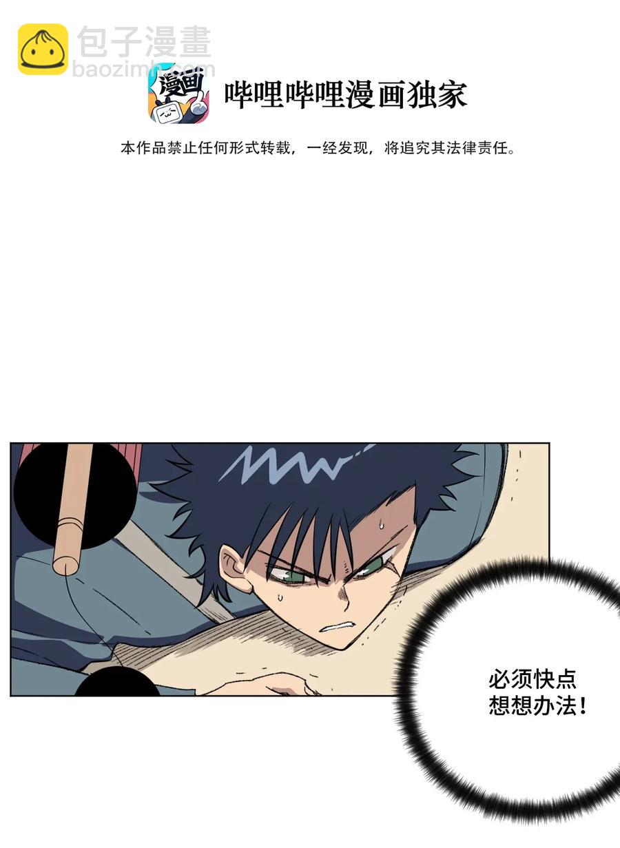 189 对阵妖灵-第192话