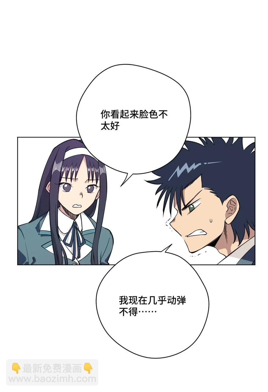 189 对阵妖灵-第192话