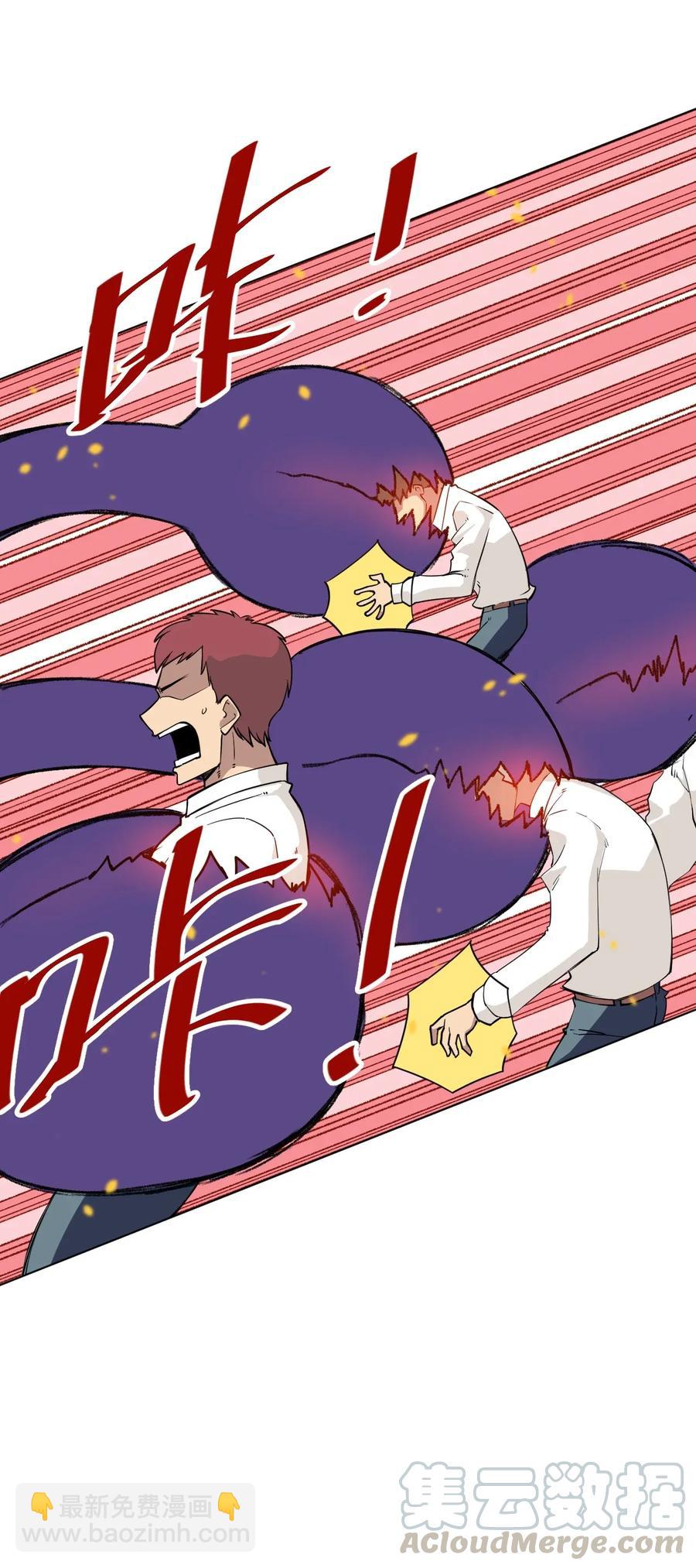 191 正宗失利-第194话