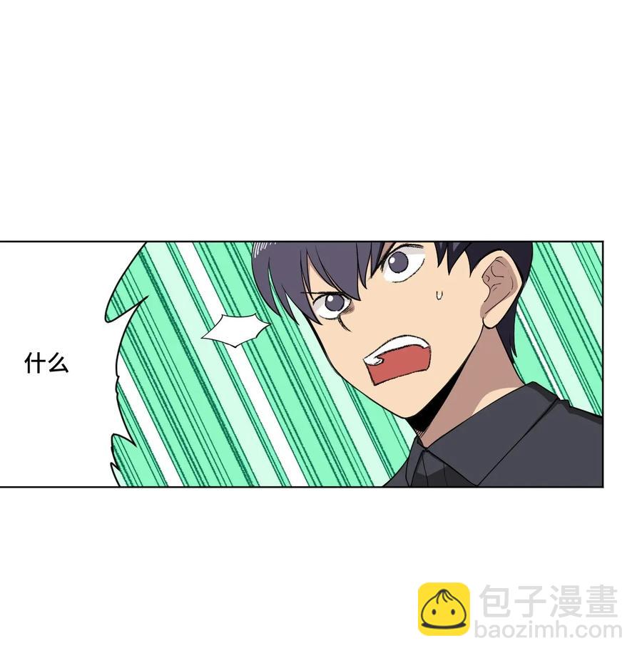 191 正宗失利-第194话