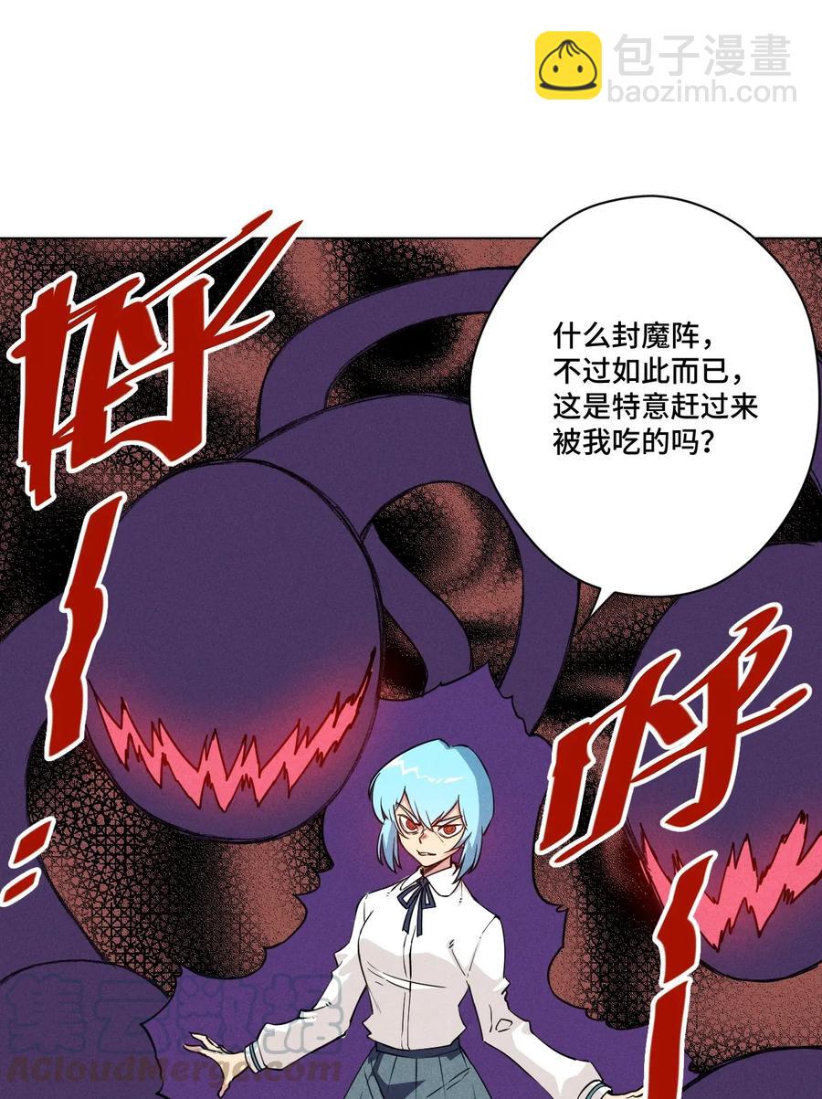 191 正宗失利-第194话