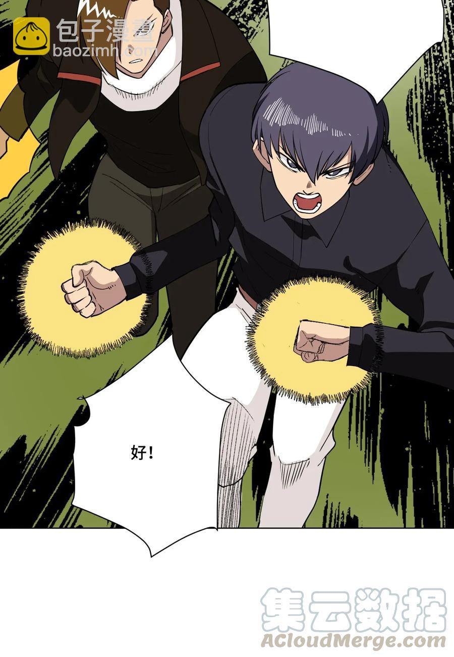 191 正宗失利-第194话