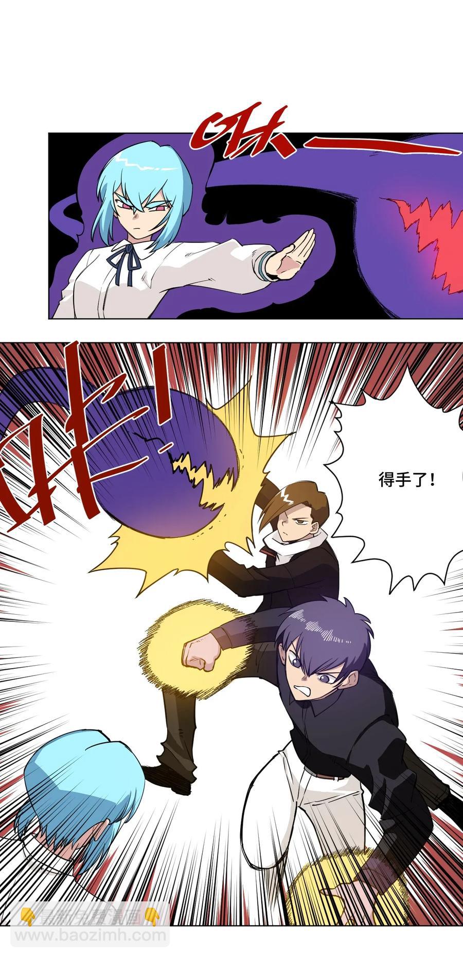 191 正宗失利-第194话