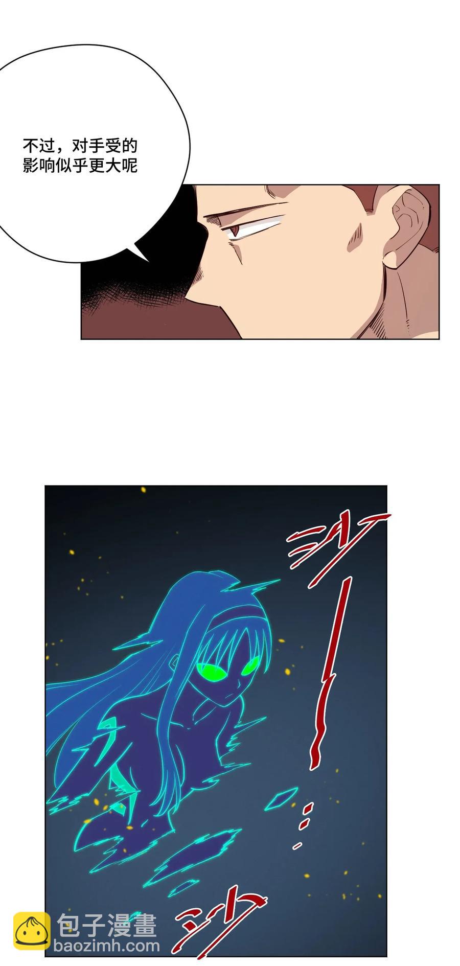 191 正宗失利-第194话