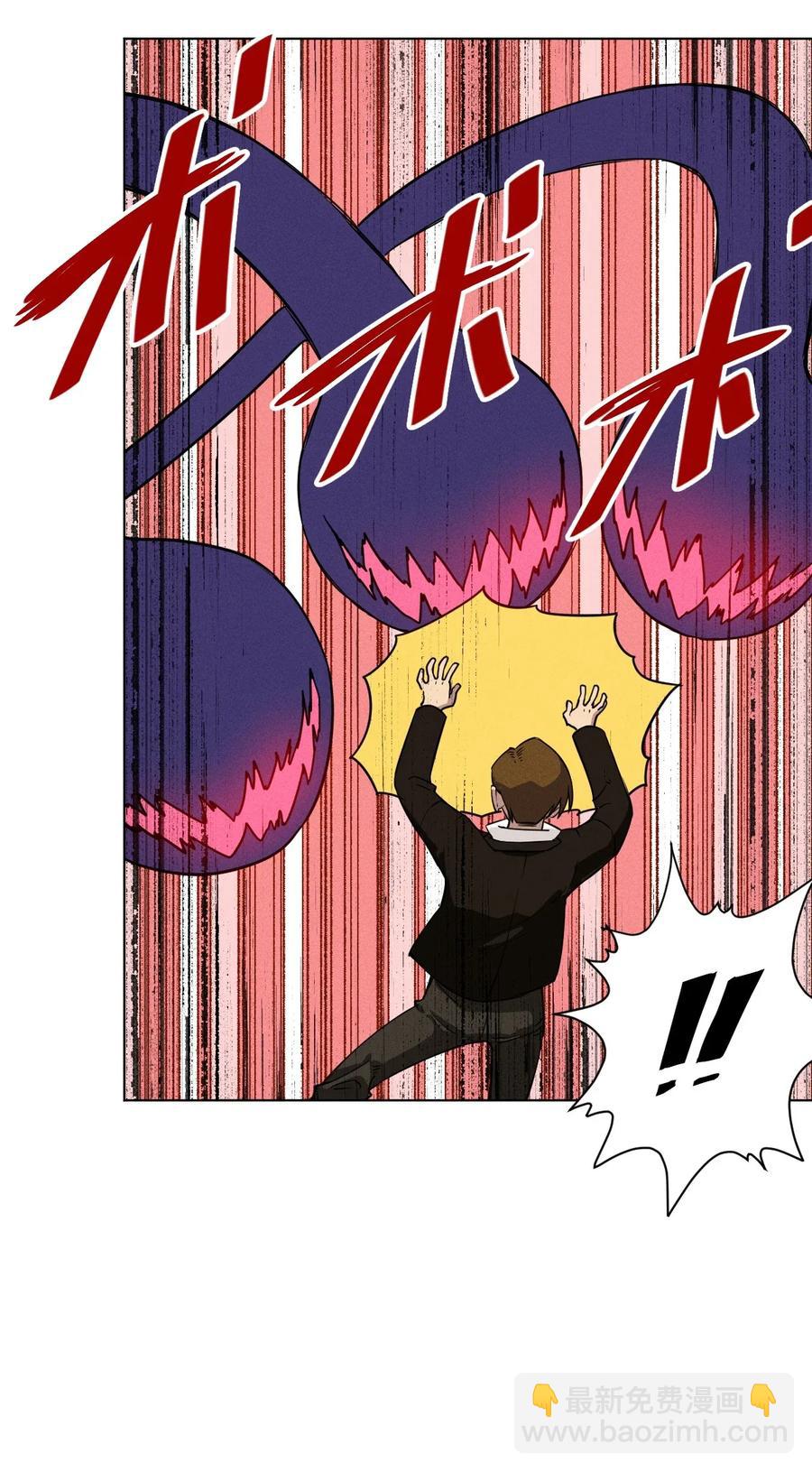 191 正宗失利-第194话