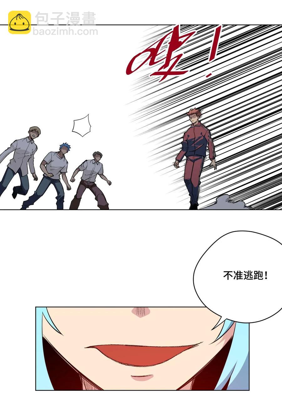 191 正宗失利-第194话