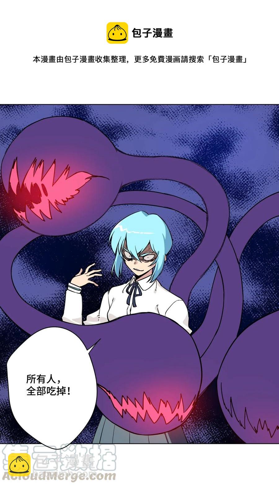 191 正宗失利-第194话