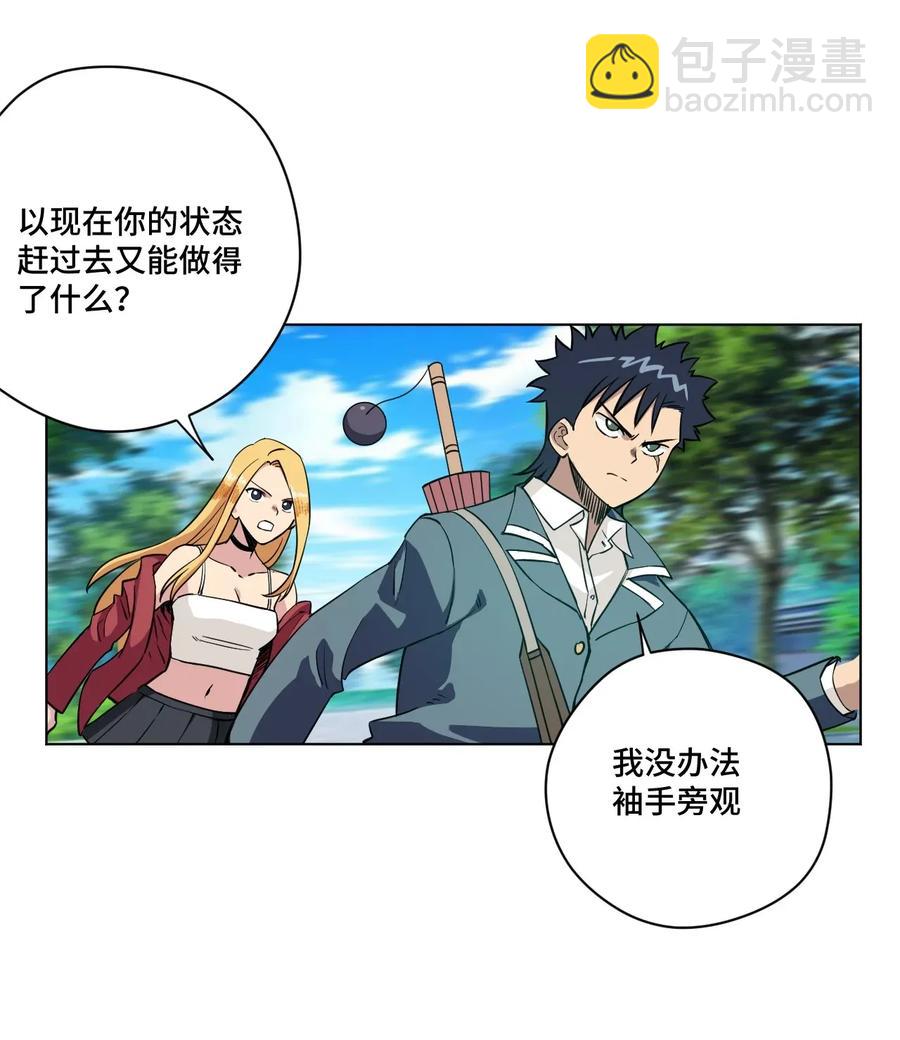 191 正宗失利-第194话