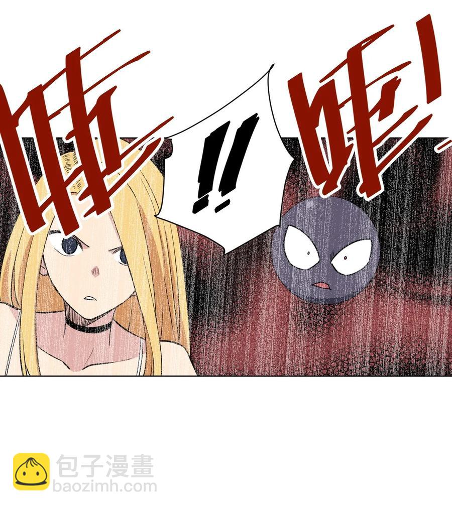 191 正宗失利-第194话