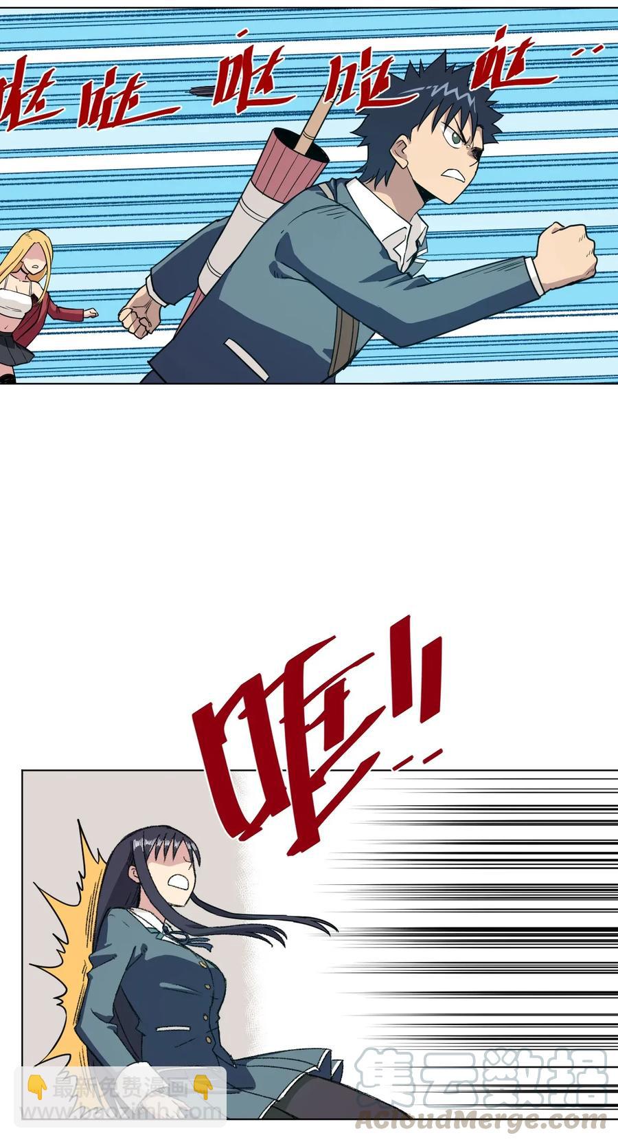 191 正宗失利-第194话