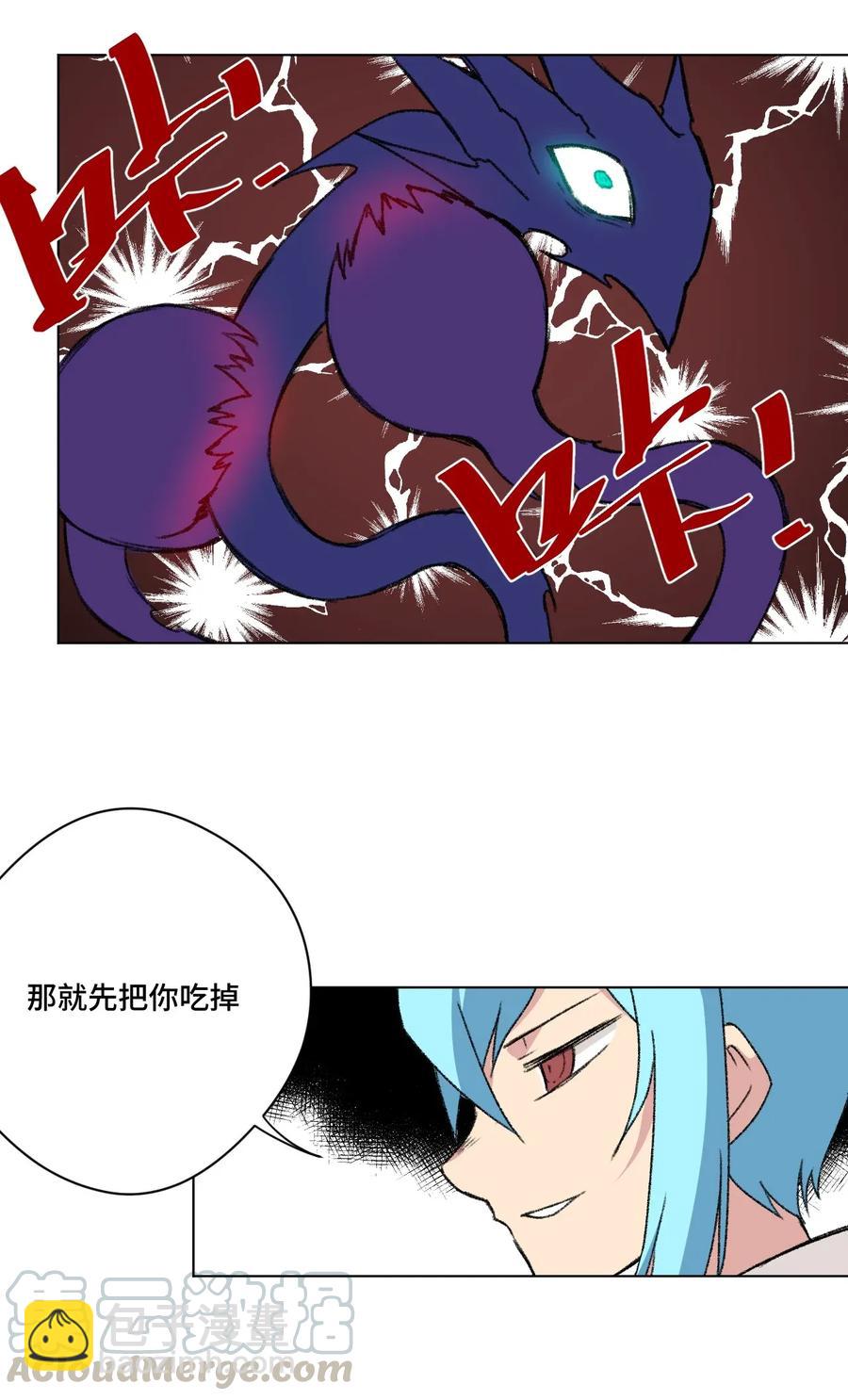 191 正宗失利-第194话