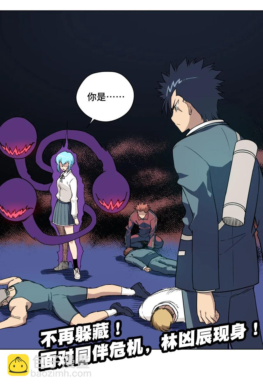 191 正宗失利-第194话