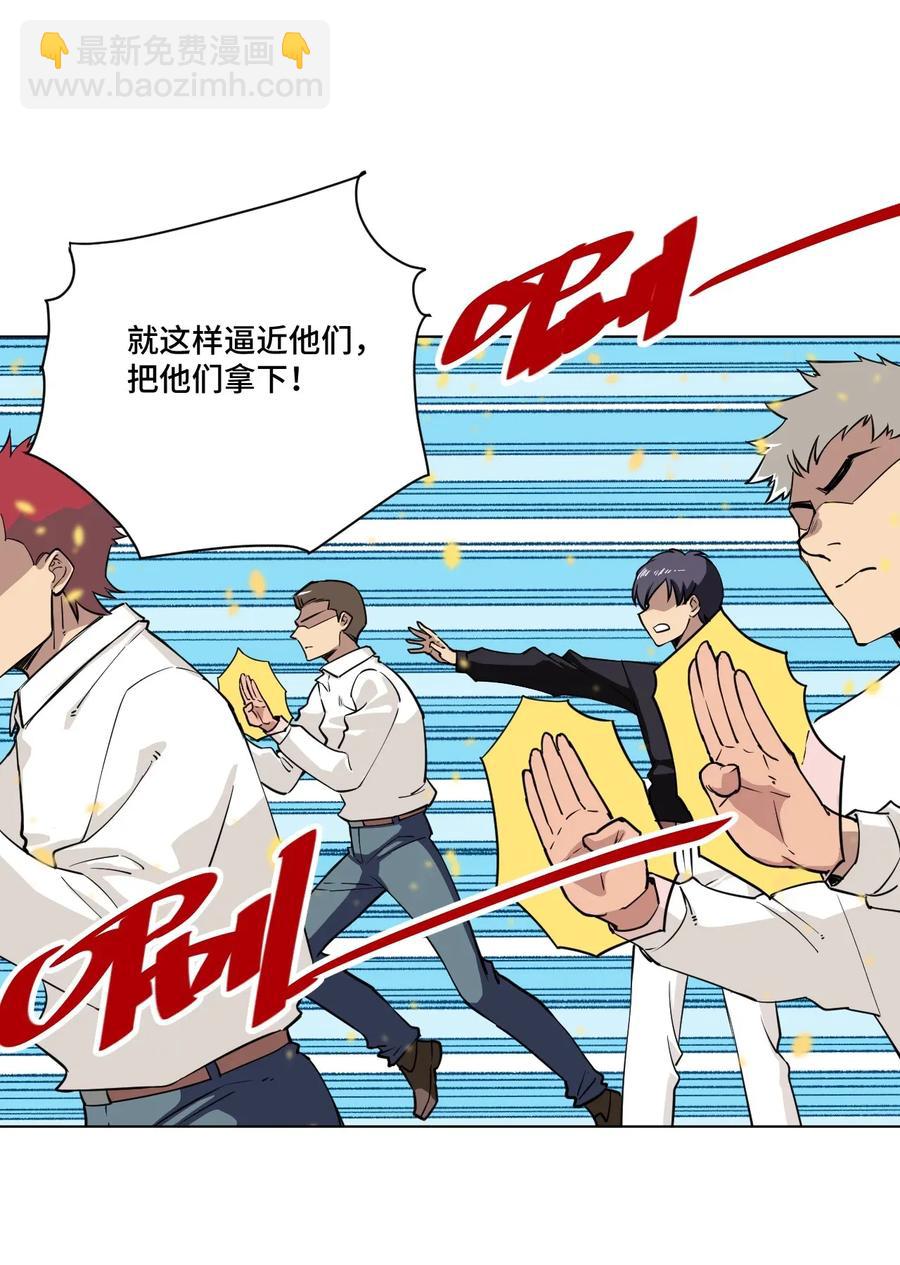 191 正宗失利-第194话