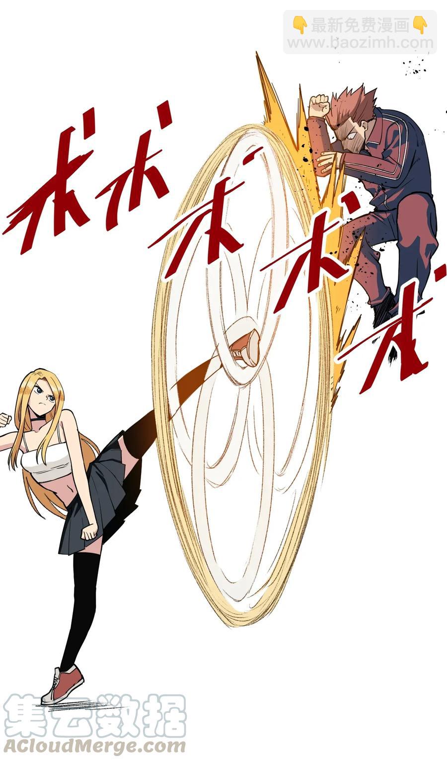 192 罗理纱的仇恨-第196话