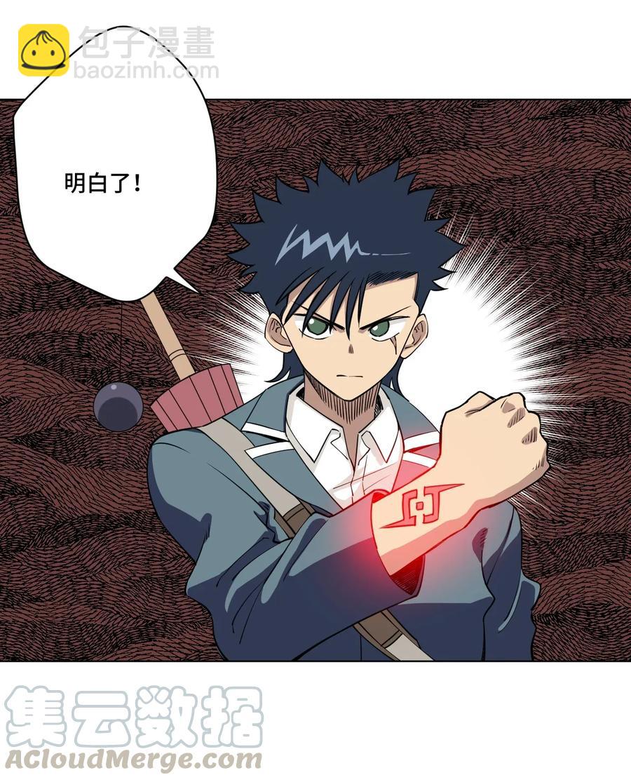 192 罗理纱的仇恨-第196话