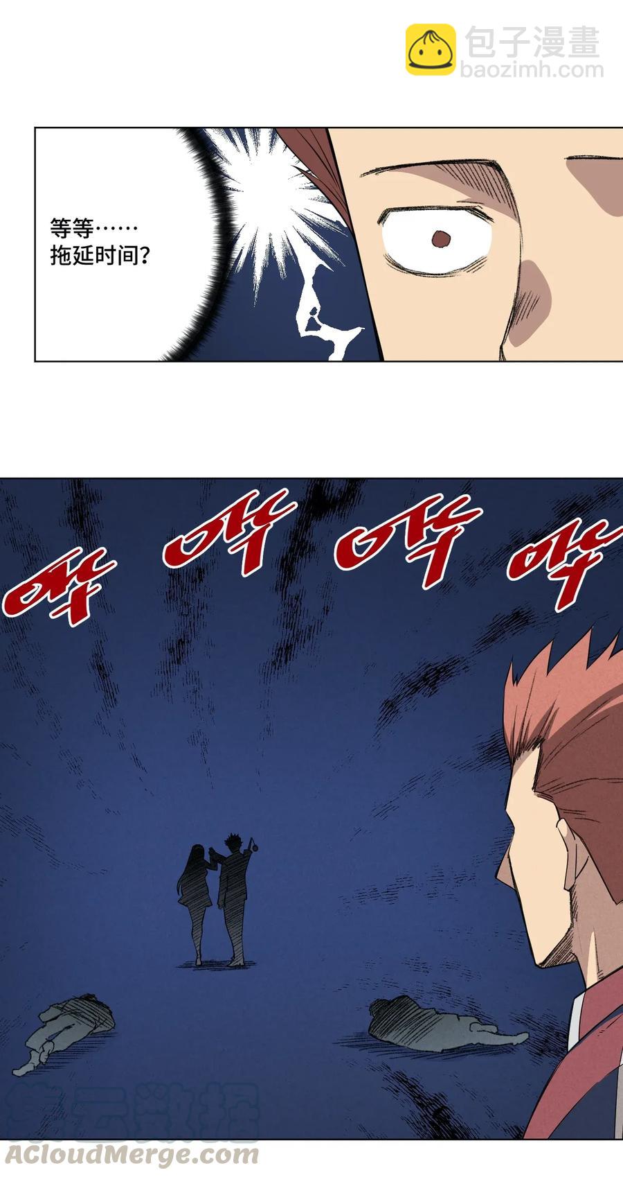 192 罗理纱的仇恨-第196话