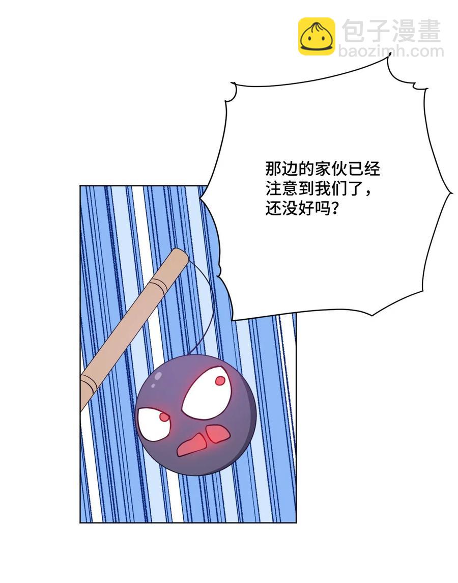 192 罗理纱的仇恨-第196话