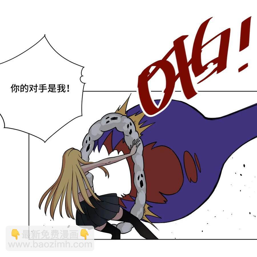 192 罗理纱的仇恨-第196话