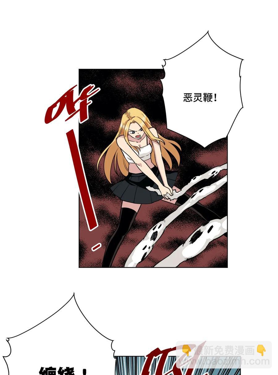 192 罗理纱的仇恨-第196话