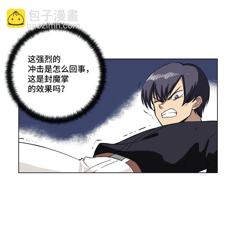 195 抓不住的线索-第198话