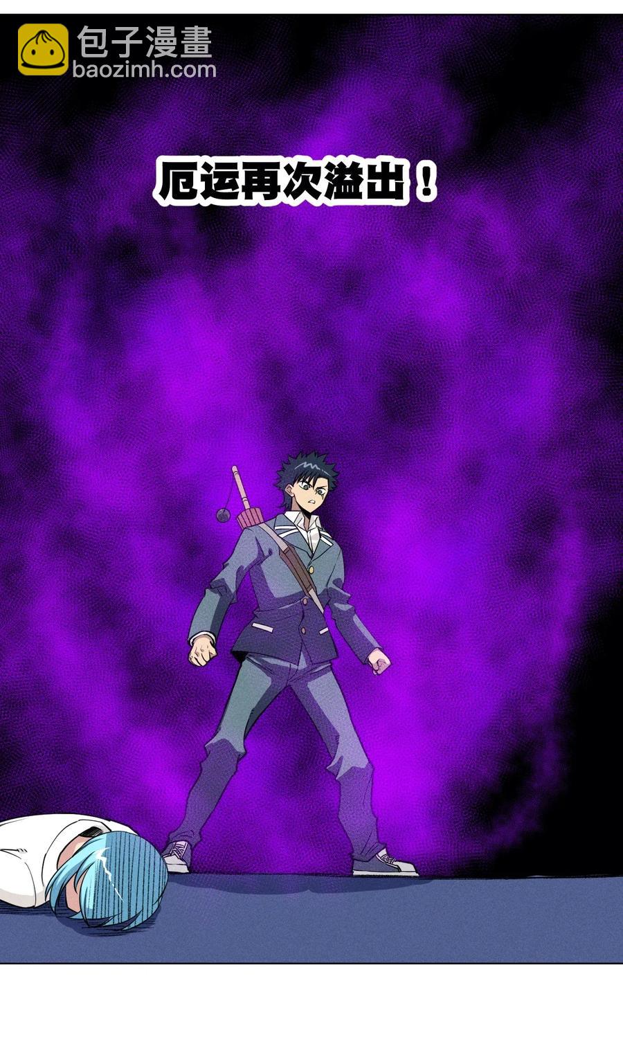 195 抓不住的线索-第198话