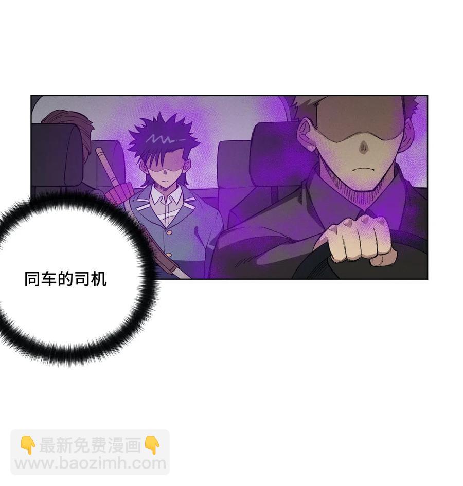 197 破绽-第200话