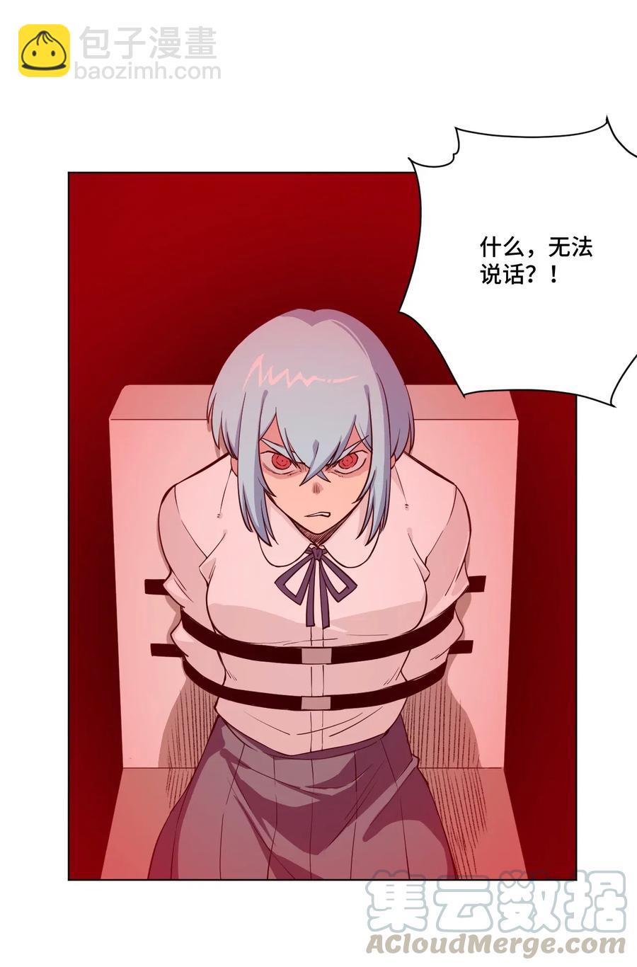 197 破绽-第200话