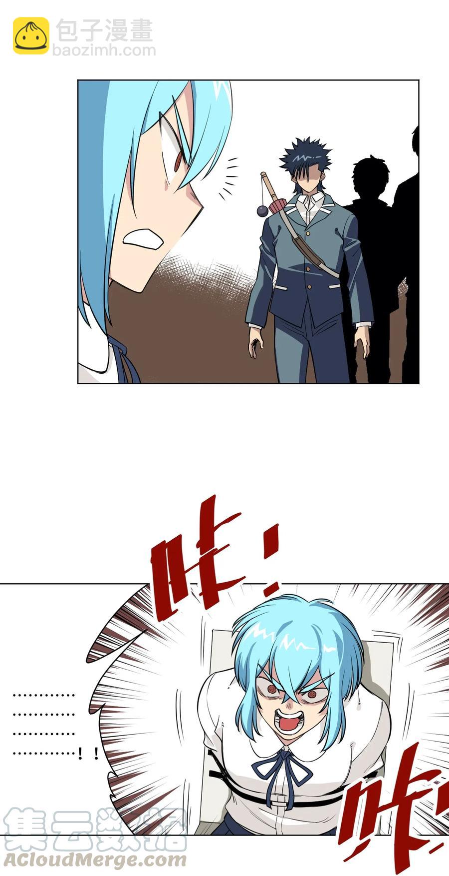 197 破绽-第200话