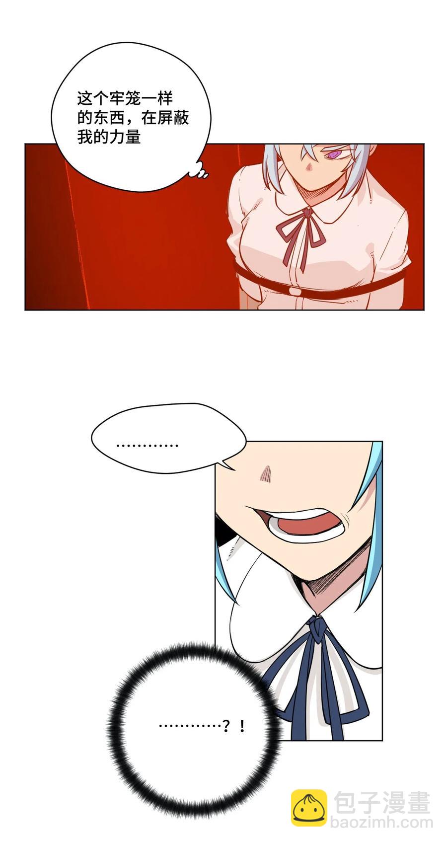 197 破绽-第200话