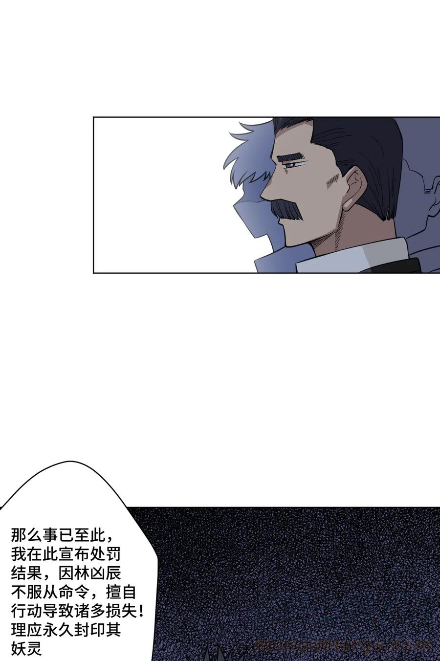 199 罗理纱的建议-第202话