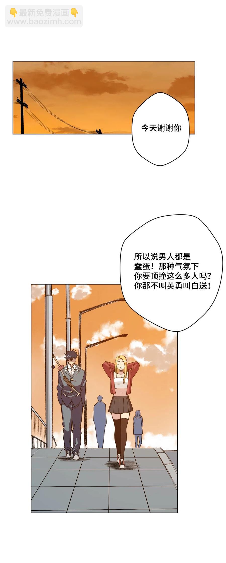 199 罗理纱的建议-第202话