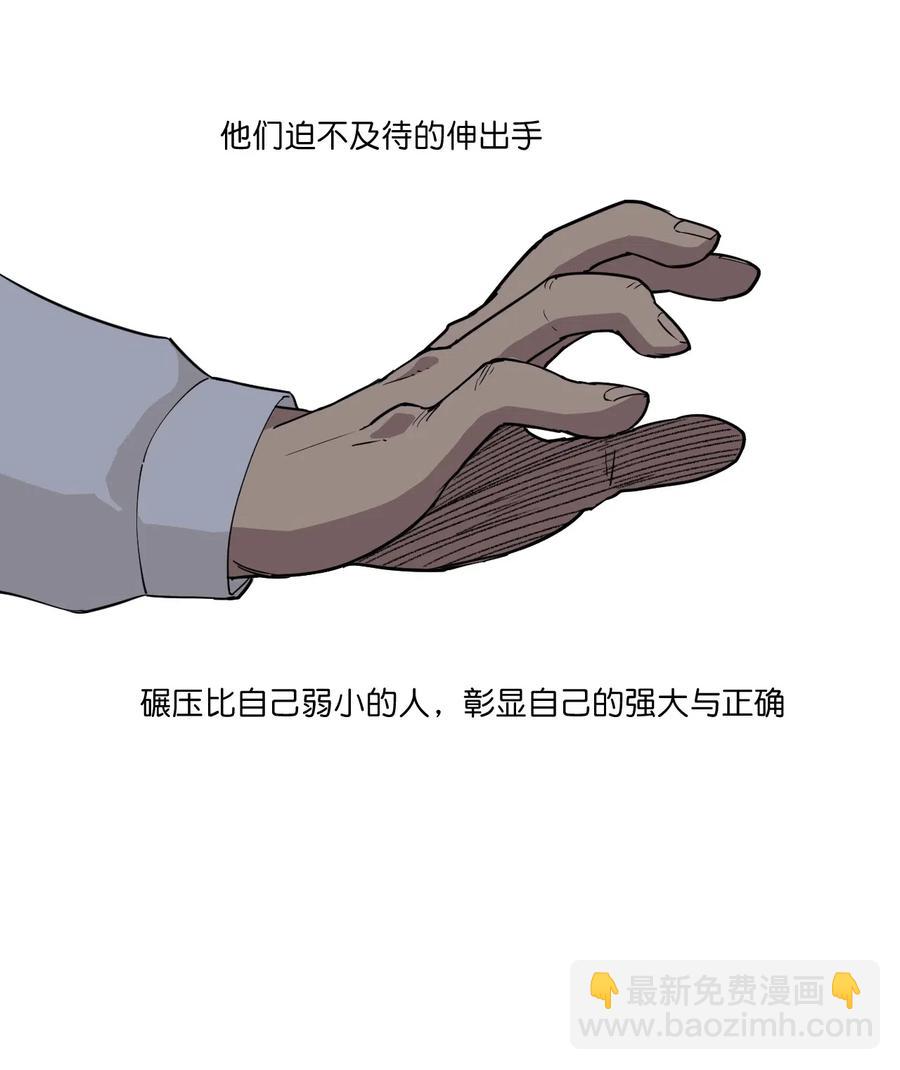 199 罗理纱的建议-第202话