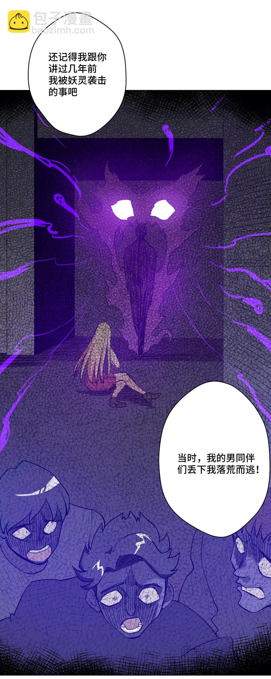 199 罗理纱的建议-第202话