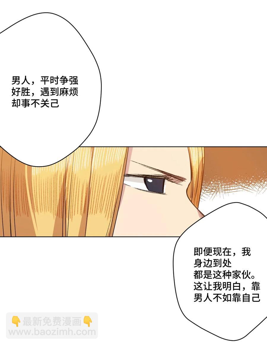 199 罗理纱的建议-第202话