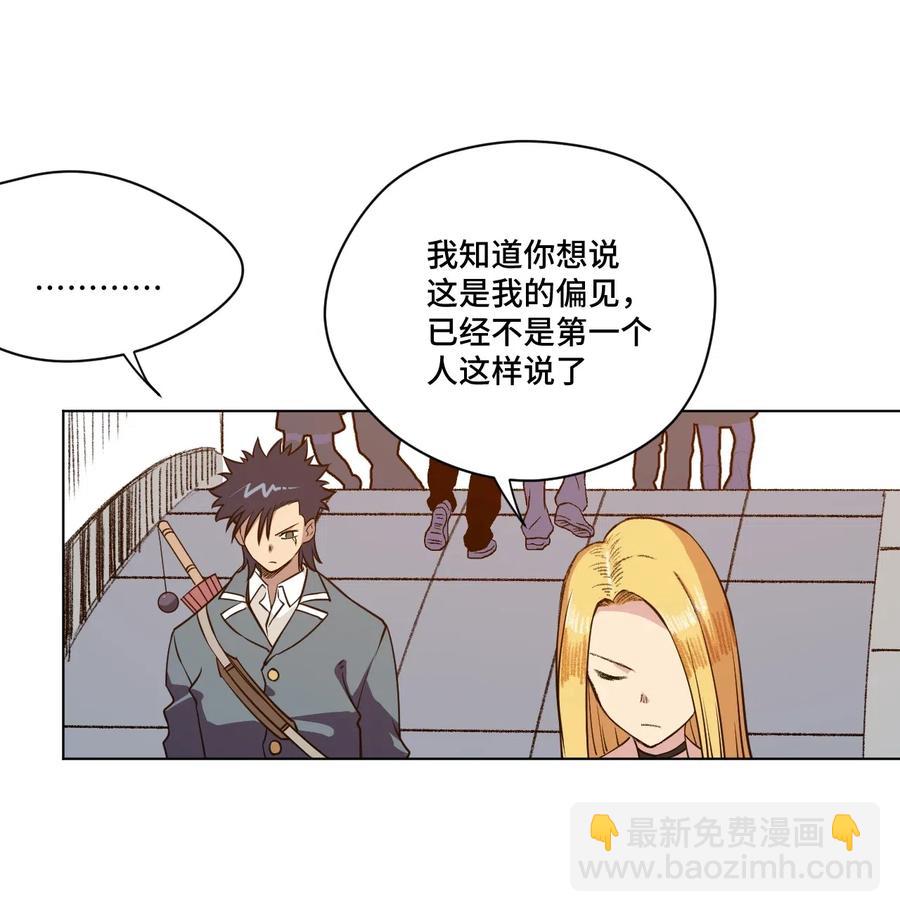 199 罗理纱的建议-第202话