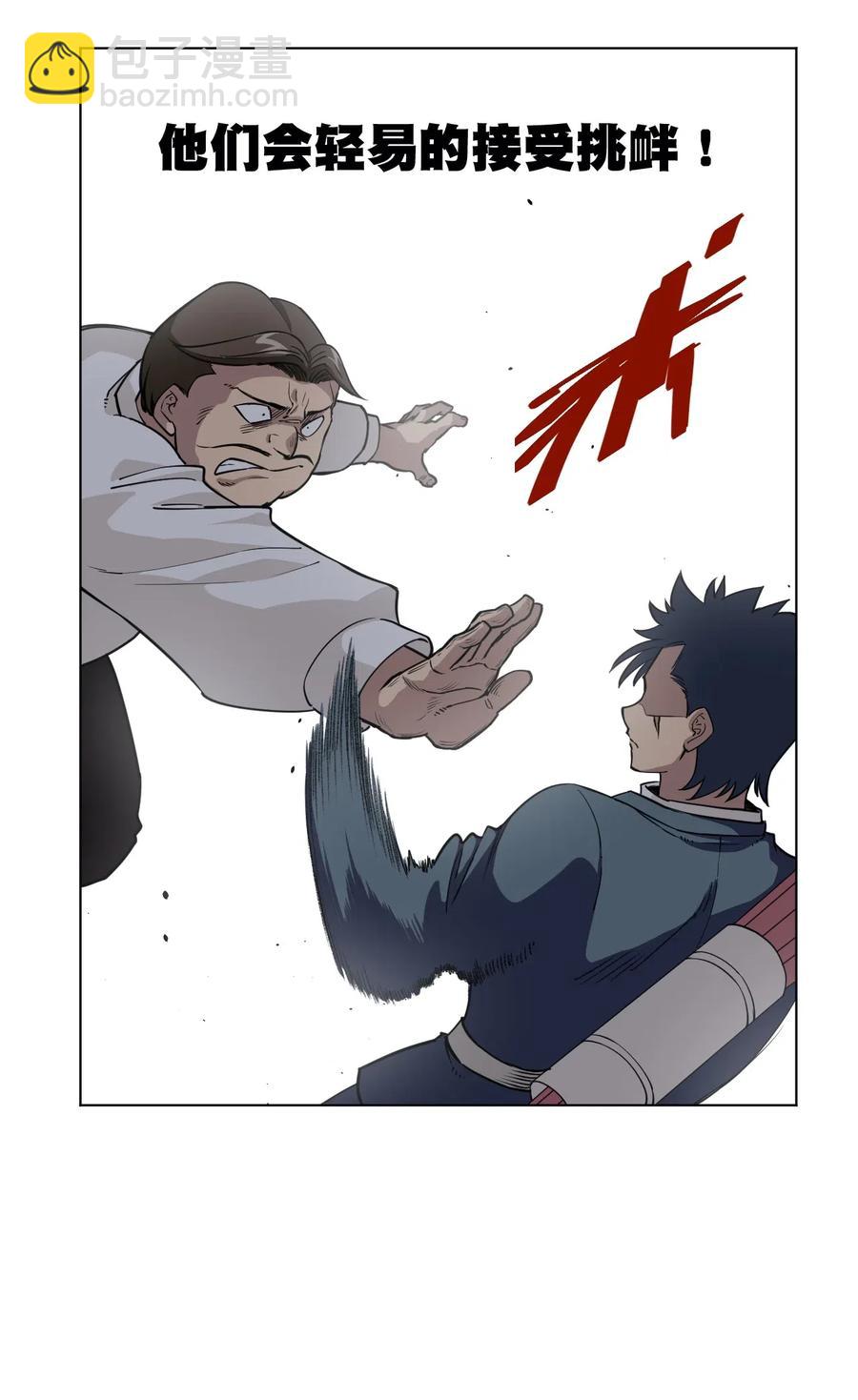 199 罗理纱的建议-第202话