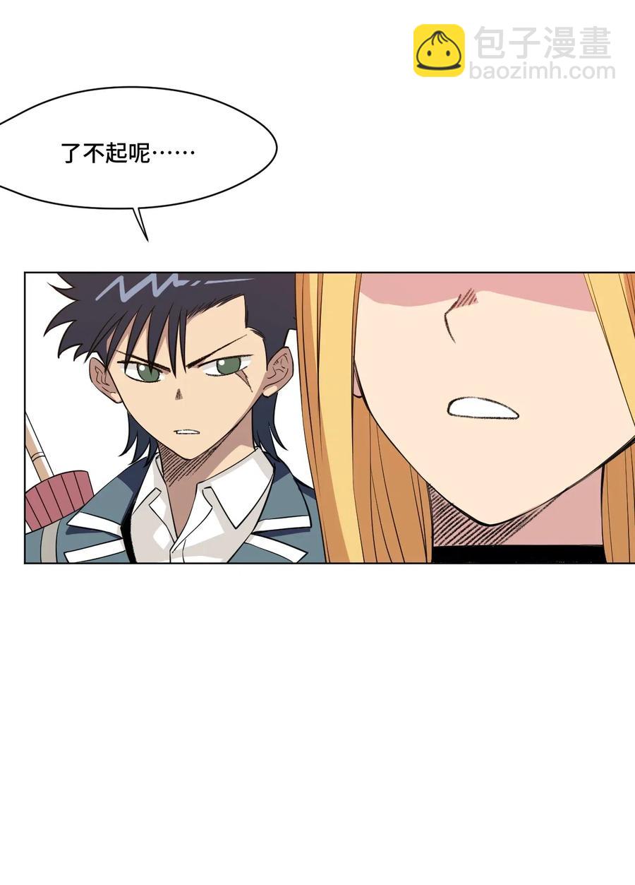 199 罗理纱的建议-第202话