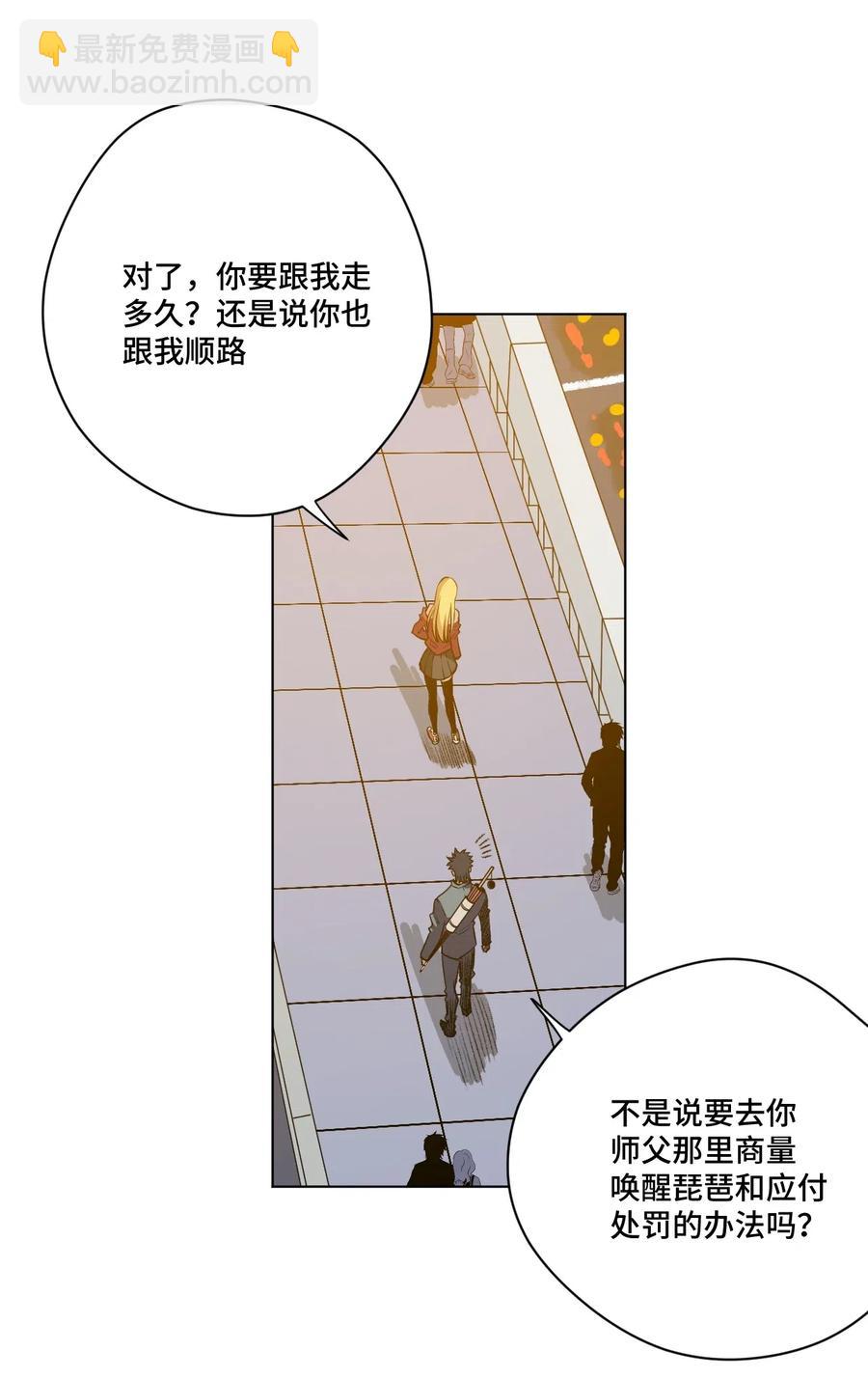 199 罗理纱的建议-第202话