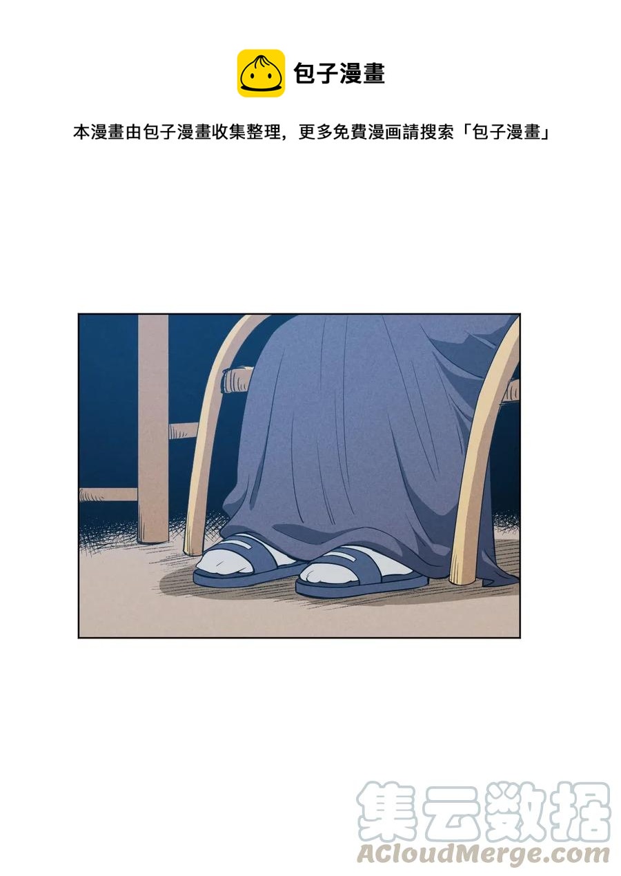 201 灵魂医者-第204话