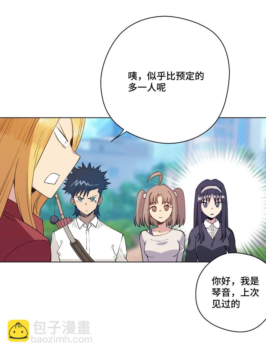 201 灵魂医者-第204话