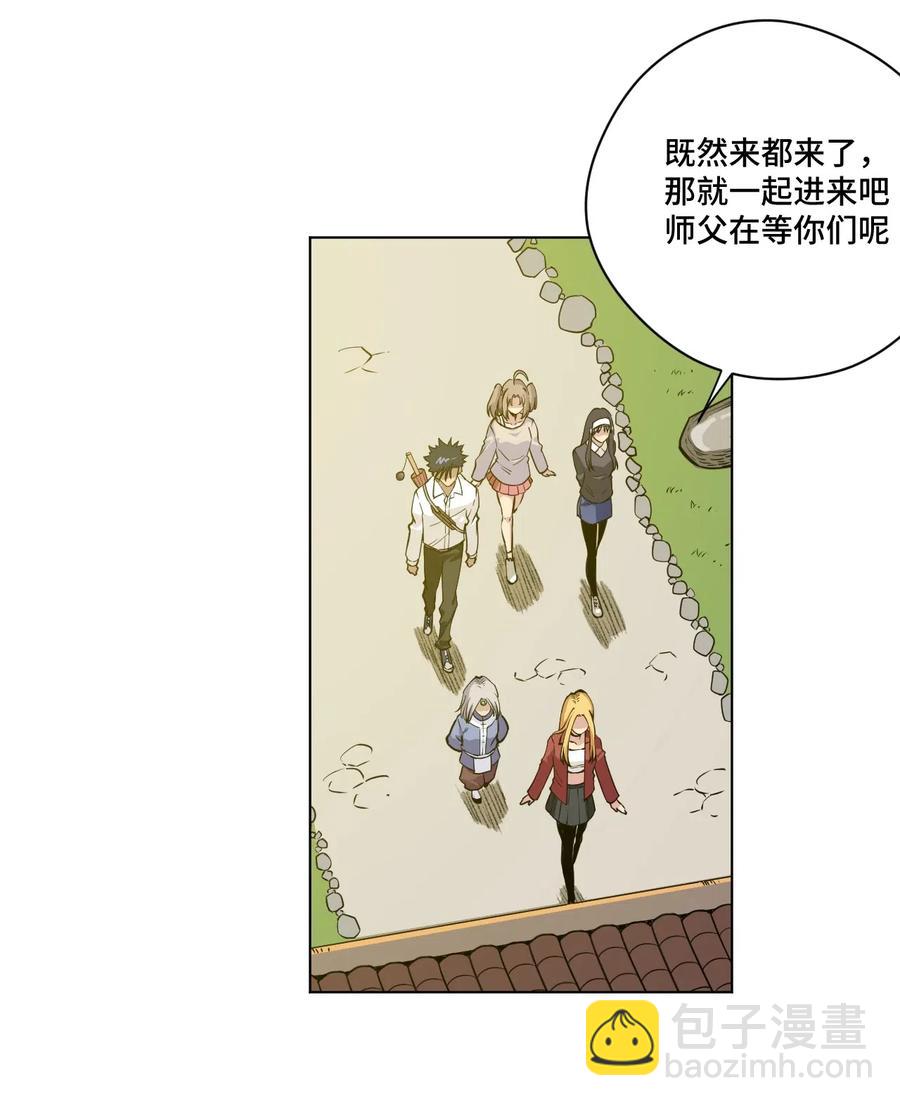 201 灵魂医者-第204话