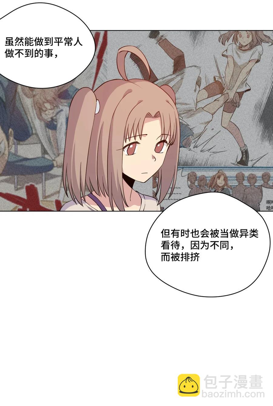 201 灵魂医者-第204话