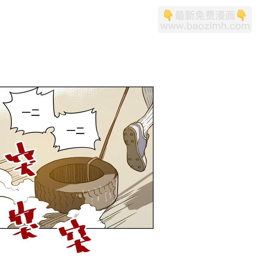 22 特长部-第22话