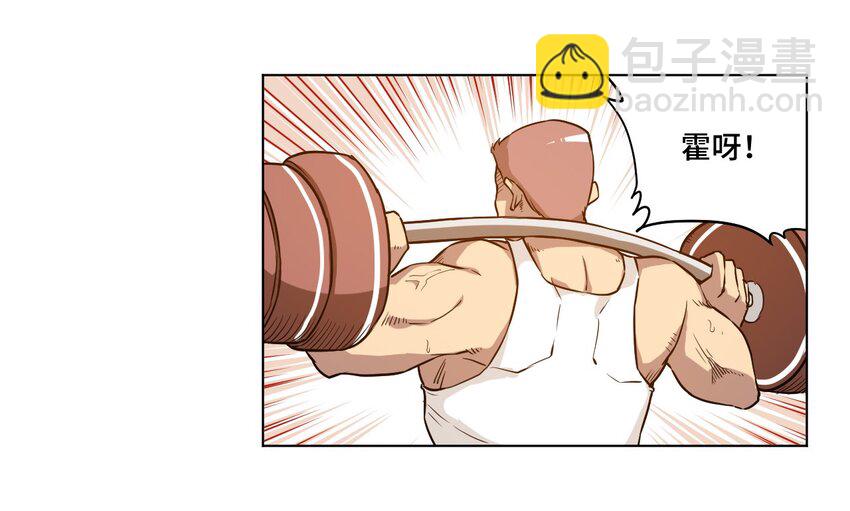 22 特长部-第22话