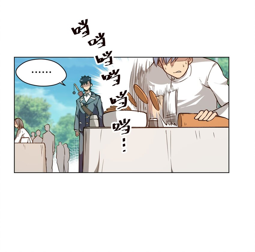 22 特长部-第22话