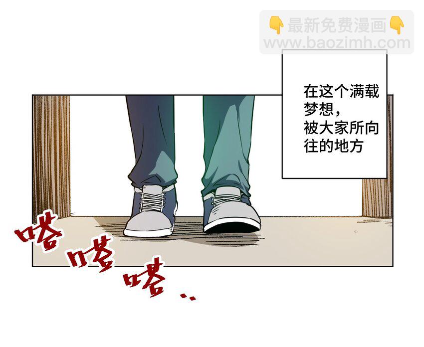 22 特长部-第22话