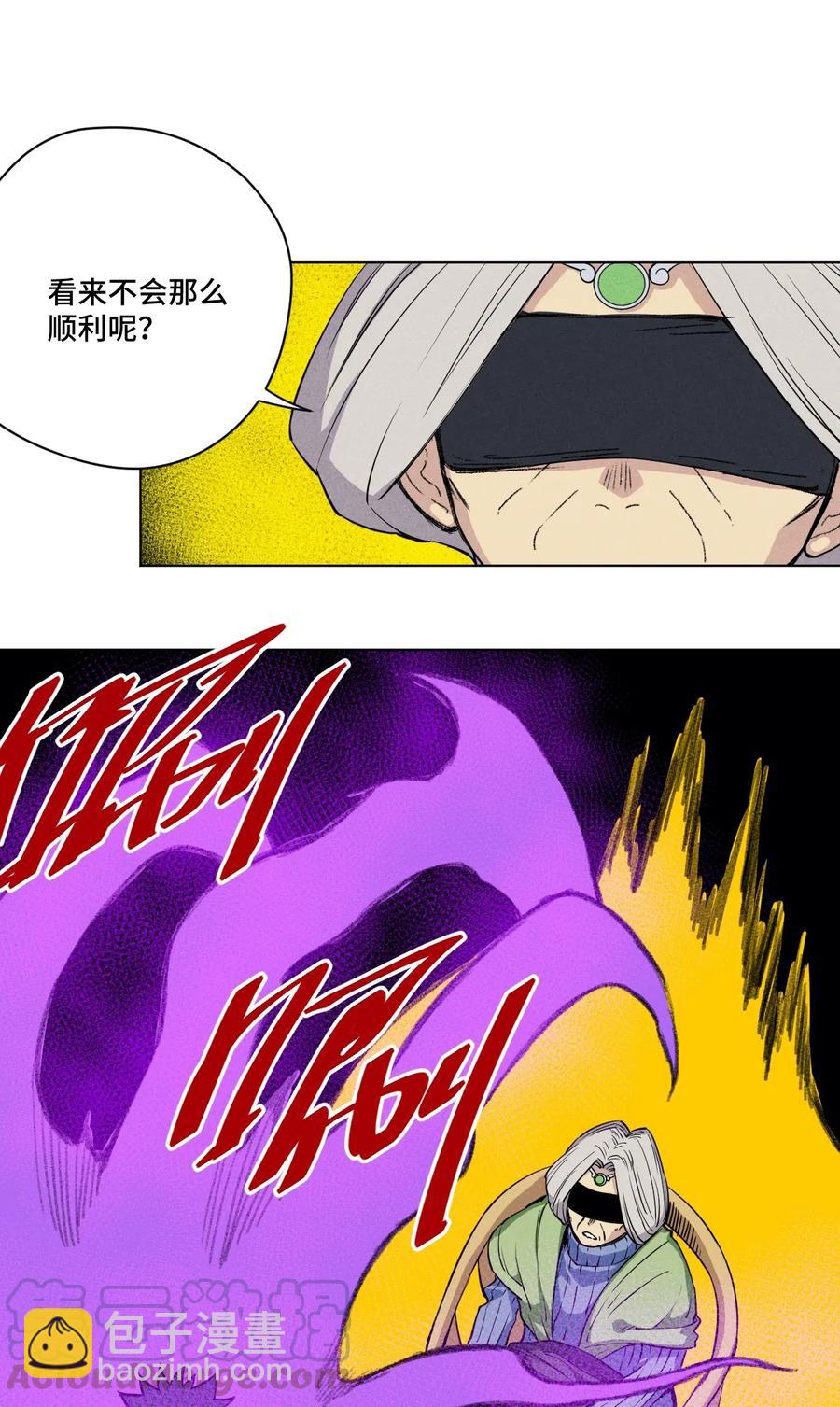 203 封印成功？!-第206话