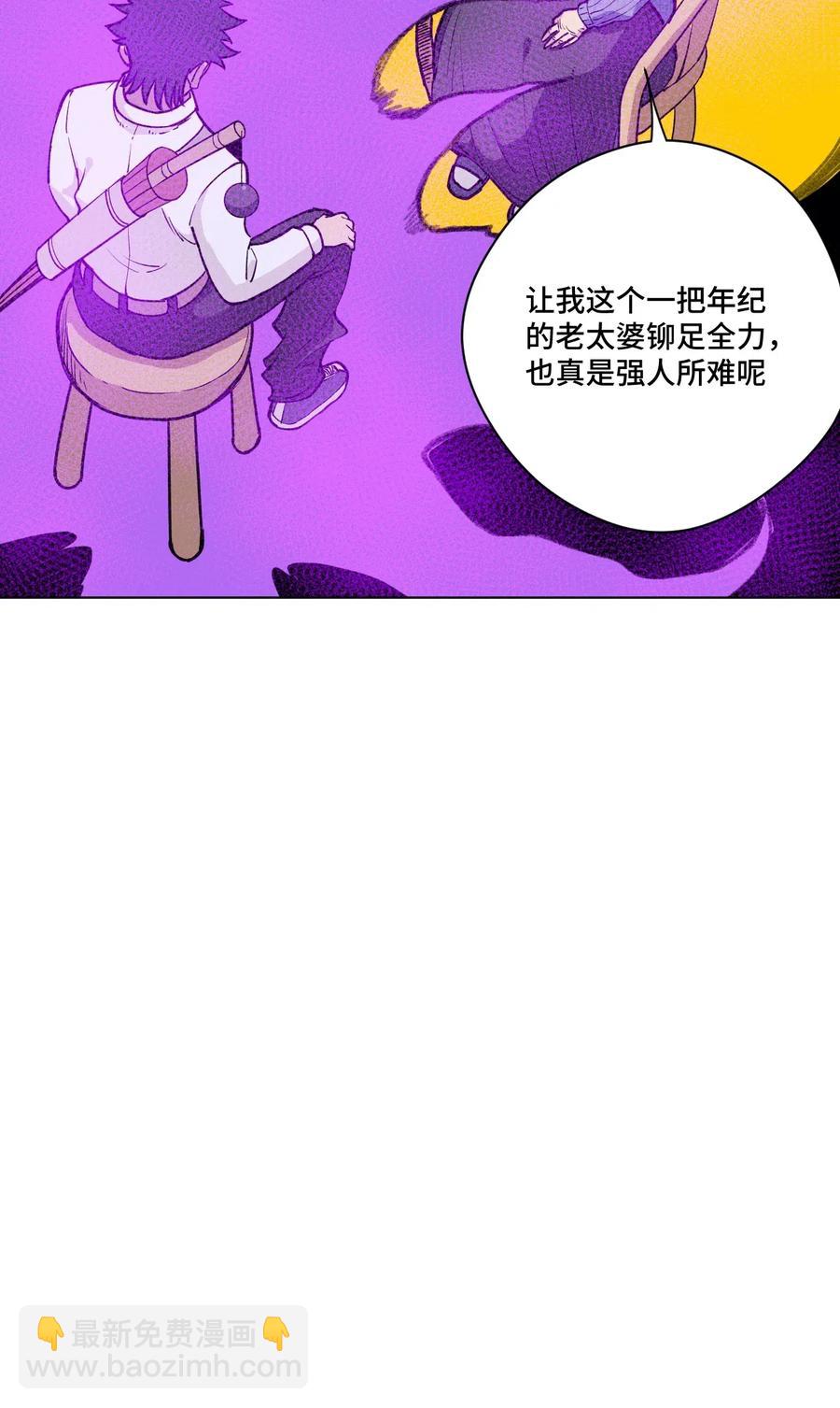 203 封印成功？!-第206话