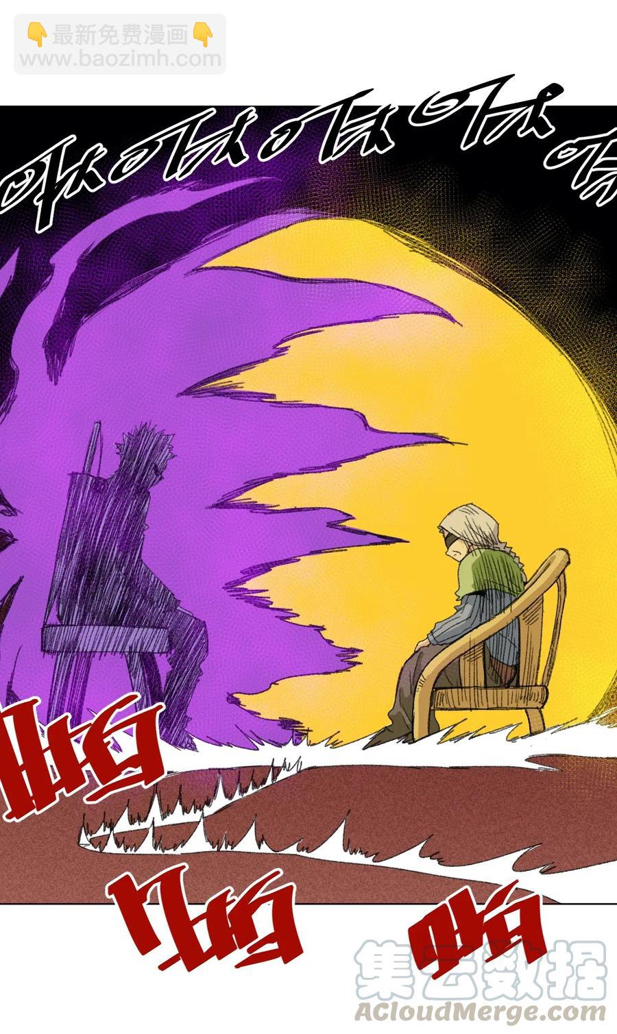 203 封印成功？!-第206话